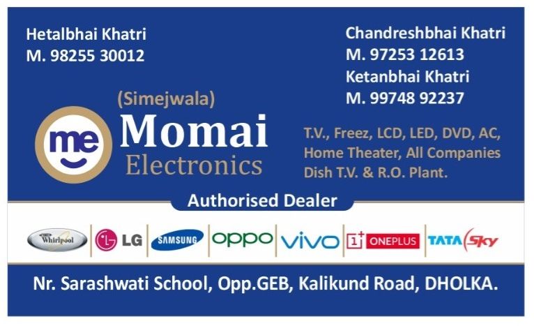 Momai Electronics logo